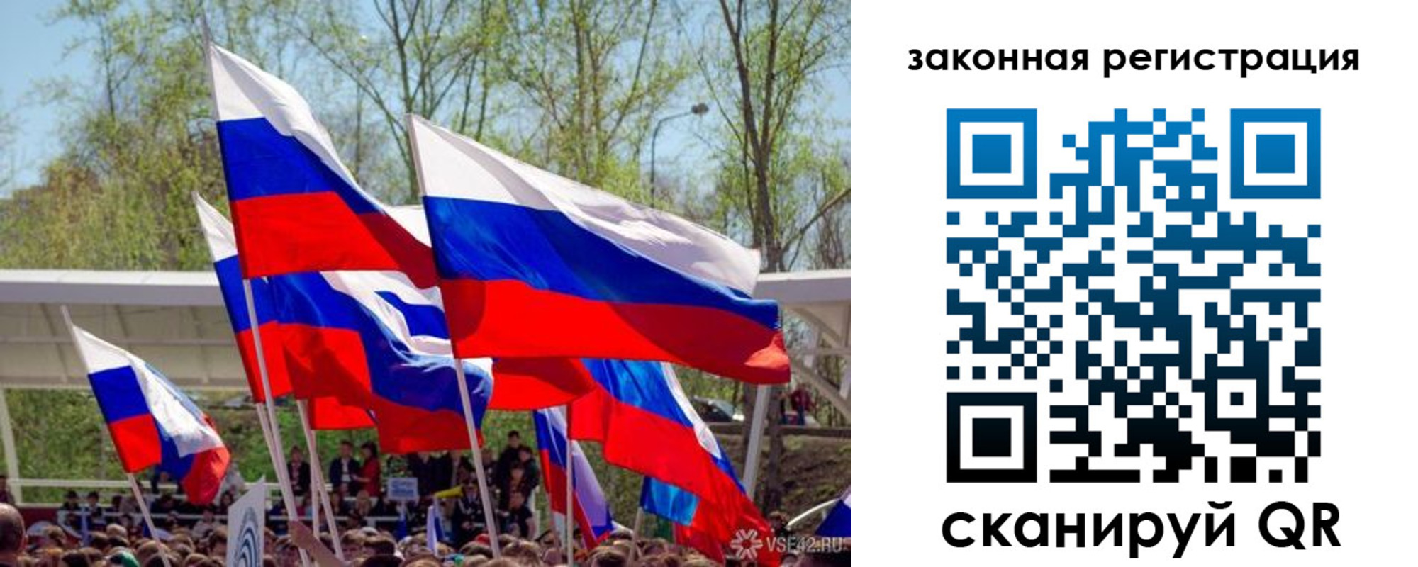прописка для военкомата в Александровске