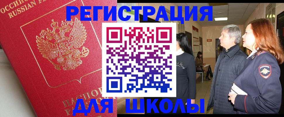 пропишу в квартире в Александровске