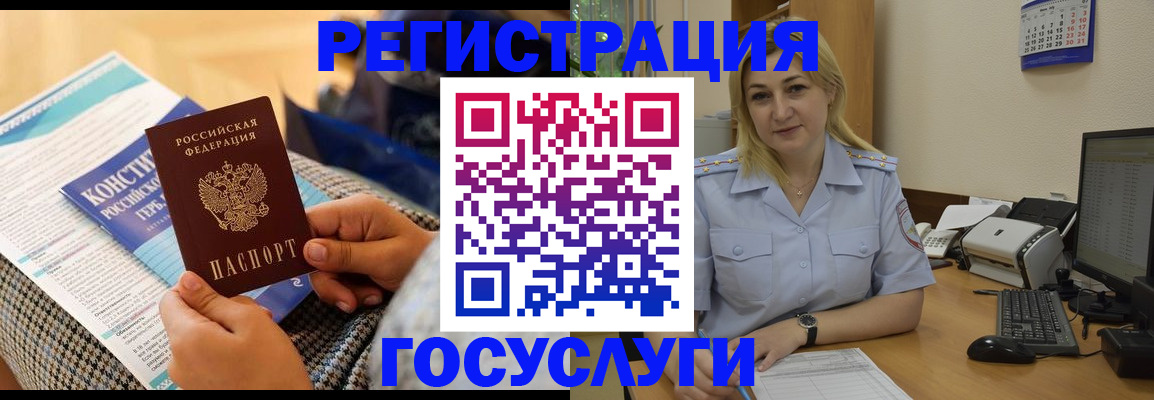 прописка поиск в Александровске