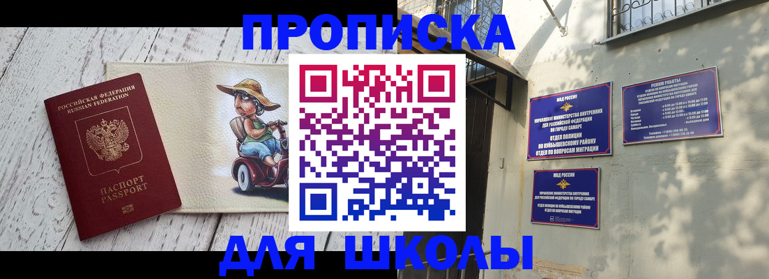 регистрация в Александровске